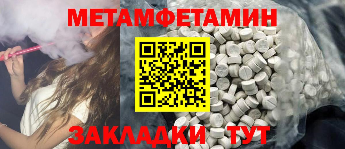 АМФЕТАМИН 98%  АМФЕТАМИН  Амфетамин  Кулебаки  Вход с VPN 