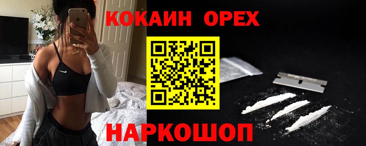 КОКАИН 99%  где продают   Кулебаки  Вход с VPN  КОКАИН Боливия  Кокаин 
