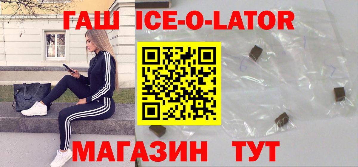ГАШ hashish Кулебаки