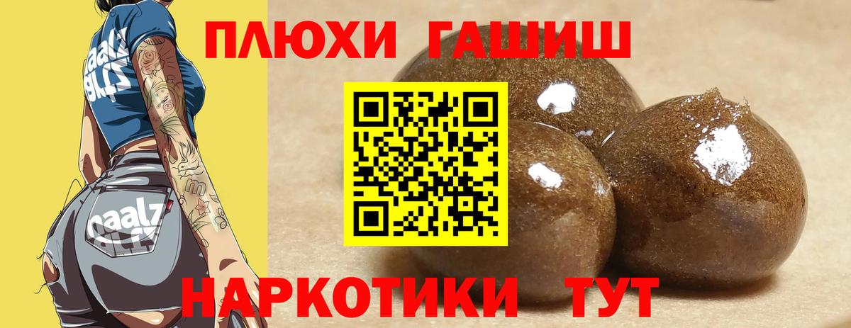 ГАШ Изолятор  ГАШ гашик  Вход с VPN  Кулебаки 