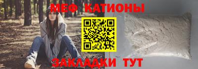 мдпв Ипатово