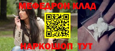 соль ск Ирбит