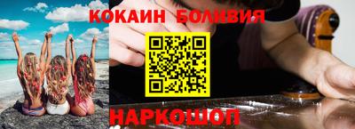 соль ск Ирбит