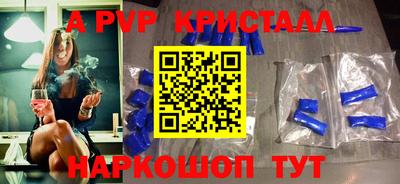 соль ск Ирбит