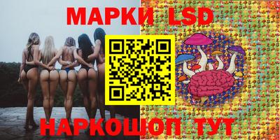 соль ск Ирбит