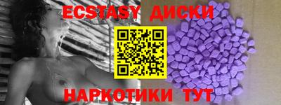 мдпв Ипатово