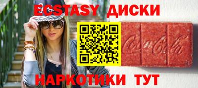 соль ск Ирбит