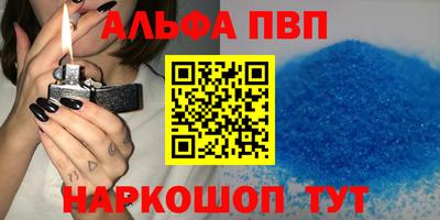 соль ск Ирбит