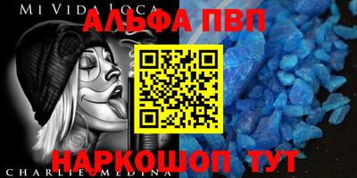 соль ск Ирбит