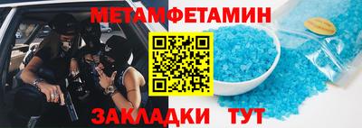 мдпв Ипатово