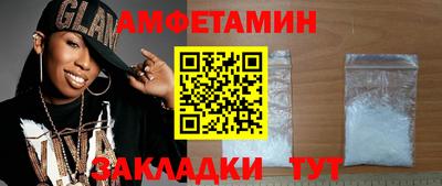соль ск Ирбит