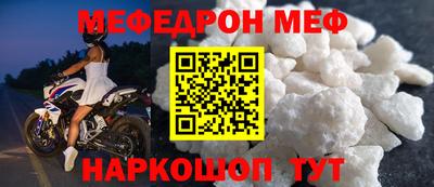 соль ск Ирбит