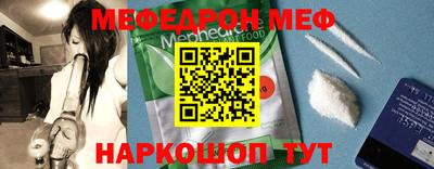 мдпв Ипатово