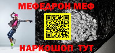 мдпв Ипатово