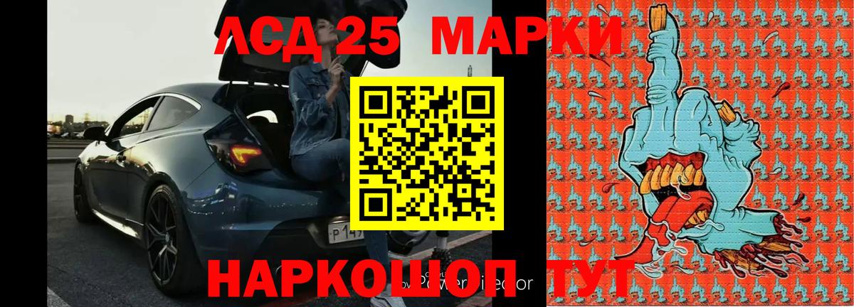 ЛСД экстази кислота Кулебаки