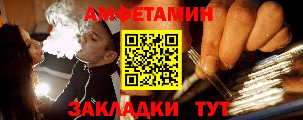 МЕТАМФЕТАМИН пудра  Вход с VPN  Кулебаки  МЕТАМФЕТАМИН пудра 