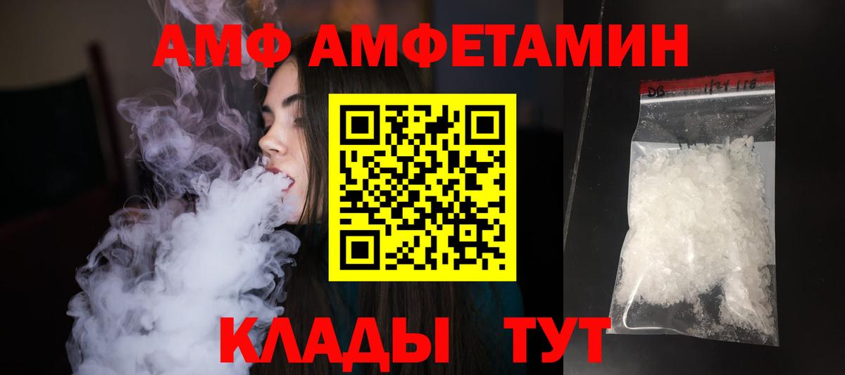 Метамфетамин Methamphetamine Кулебаки
