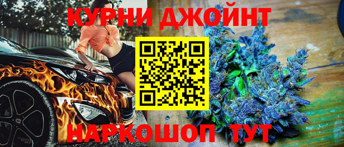 МАРИХУАНА VHQ  Вход с VPN  Кулебаки  Бошки марихуана конопля 