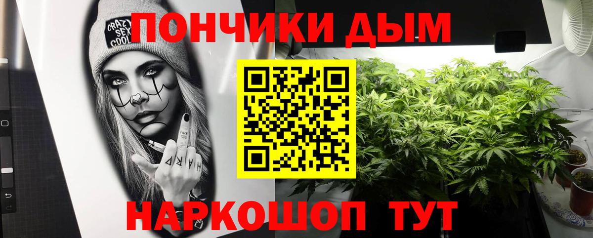 Шишки марихуана тримм Кулебаки